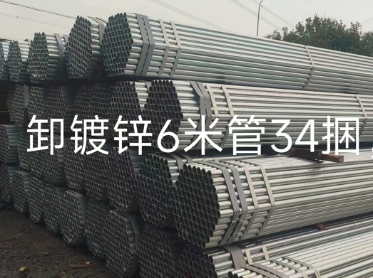 腳手架搭設